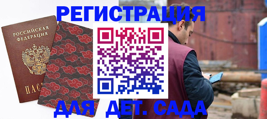 прописка поиск в Кеми